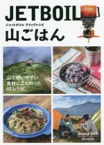ネイチュアエンタープライズ(編者)販売会社/発売会社：ネイチュアエンタープライズ発売年月日：2022/07/08JAN：9784991192425