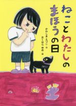 š ͤȤ錄Τޤۤ ܤϤȤ路ޤĤ(),Ϥ()