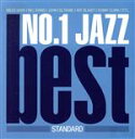 【中古】 NO．1　JAZZ　BEST－STANDARD－／（オムニバス）,ザ・キャノンボール・アダレイ・クインテット,アート・ブレイキー・クインテット,デイヴ・ブルーベック,ビル・エヴァンス,ジョン・コルトレーン,クリフォード・ブラウン,ザ・モ