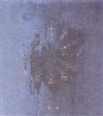 【中古】 Tokyo Mad Cave/蜻蛉