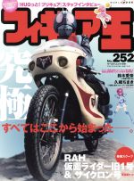 ワールドフォトプレス販売会社/発売会社：ワールドフォトプレス発売年月日：2019/01/24JAN：9784846531911