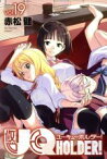 【中古】 UQ　HOLDER！(vol．19) マガジンKC／赤松健(著者)