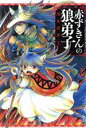 茂木清香(著者)販売会社/発売会社：講談社発売年月日：2019/02/08JAN：9784065141243