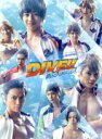 【中古】 「DIVE!!」The STAGE!!(Blu-ray Disc)/納谷健/牧島輝