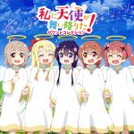 【中古】 TVアニメ「私に天使が舞い降りた！」サウンドコレク