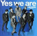 【中古】 Yes we are／三代目 J SOUL BROTHERS from EXILE TRIBE