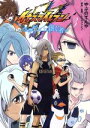 【中古】 イナズマイレブン ~ペンギンを継ぐ者~(3) サンデーうぇぶりC/やぶのてんや(著者),レベルファイブ