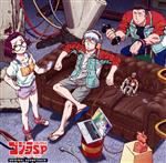 【中古】 ゴジラ S．P＜シンギュラポイント＞ オリジナル・サウンドトラック／沢田完,Annette Philip
