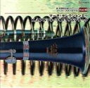 【中古】 マーチ・セレクションII〜K.J.アルフォード、タイケ&フチーク/(吹奏楽)