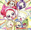 【中古】 おジャ魔女どれみドッカ〜ン!CDくらぶ その4「おジャ魔女ドッカ〜ン!BGMコレクション プラスアルファ」/おジャ魔女どれみ