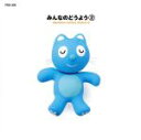 【中古】 みんなのどうよう2/(オムニバス)