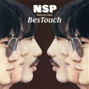 【中古】 プラチナムベスト NSP BesTouch（2HQCD）／N．S．P