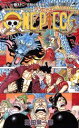 【中古】 ONE PIECE 巻九十二 ワノ国編 ジャンプC／尾田栄一郎 著者 