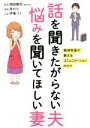 岡田尊司,原わた,伊東フミ販売会社/発売会社：KADOKAWA発売年月日：2019/02/01JAN：9784040693842