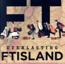 【中古】 EVERLASTING(通常盤)/FTISLAND