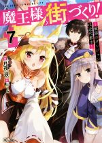 月夜涙(著者),ふーみ販売会社/発売会社：SBクリエイティブ発売年月日：2019/02/15JAN：9784815600853