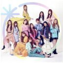 【中古】 好きと言わせたい（WIZ＊ONE盤）／IZ＊ONE