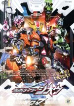 【中古】 仮面ライダージオウ　VOL．7／石ノ森章太郎（原作）,奥野壮,押田岳,大幡しえり,佐橋俊彦（音楽）