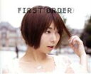 【中古】 First Order/姫乃たま