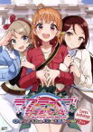 【中古】 ラブライブ！サンシャイン！！The　School　Idol　Movie　Over　the　Rainbow　Comic　Anthology　2年生 電撃ムックシリーズ／矢立肇,公野櫻子,室田雄平