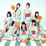 【中古】 キミといたナツ（イベント会場限定盤）／アイドリングNEO