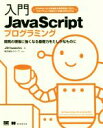 JDIsaacks(著者),クイープ(訳者)販売会社/発売会社：翔泳社発売年月日：2019/02/06JAN：9784798158648