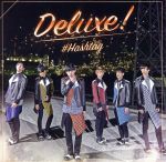 【中古】 Deluxe！（佐々木正嘉ver．）（初回生産限定盤）／＃HASHTAG