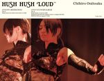 【中古】 HUSH　HUSH　LOUD／鬼束ちひろ