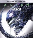 【中古】 エイリアン 製作40周年記念版(4K ULTRA HD+Blu−ray Disc)/(関連)エイリアン,トム・スケリット,シガニー・ウィー...