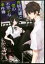 【中古】 探偵先輩と僕の不完全な事件簿 メディアワークス文庫/中村一(著者) 220円
