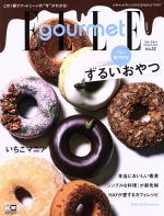 【中古】 Elle　gourmet(no．12　MARCH　20