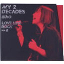 【中古】 My 2 Decades/aiko