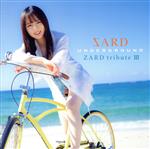 【中古】 ZARD tribute III（初回限定盤）（DVD付）／SARD UNDERGROUND