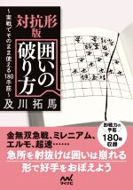及川拓馬(著者)販売会社/発売会社：マイナビ出版発売年月日：2022/07/19JAN：9784839980665