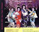 【中古】 花組公演主題歌CD/(オリジナル・サウンドトラック)