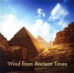 【中古】 Wind　from　Ancient　Times　（古からの風）／黒石ひとみ、梯郁夫、篠崎正嗣