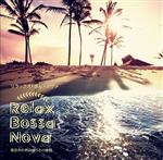  Relax　Bossa　Nova　自分のためのゆったり時間／（ワールド・ミュージック）,ヴィウマ・デ・オリヴェイラ,Som　Brasil　Tres,カルロス・リラ,タチアーナ,シキーニョ,パウロ・ムニツ,ジョタ・モラエス