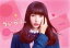 【中古】 ういらぶ。 豪華版/平野紫耀,桜井日奈子,玉城ティナ,佐藤祐市(監督),星森ゆきも(原作),佐藤直紀(音楽) 3,190円