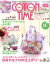 【中古】 COTTON　TIME(2019年3月号) 隔月刊誌／主婦と生活社