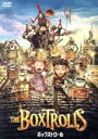 【中古】 ボックストロール/ベン・キングズレー,アイザック・ヘンプステッド・ライト,エル・ファニング,アンソニー・スタッチ(監督),グラハム・アナブル(監督),...