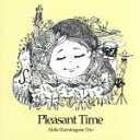 【中古】 プレゼント・タイム(UHQCD)/上長根明子(p),吉川大介(b),原島燎平(ds)