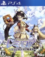 【中古】 レミロア〜少女と異世界と魔導書〜/PS4 【中古】 レミロア〜少女と異世界と魔導書〜/PS4