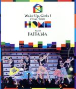 【中古】 Wake Up，Girls！ FINAL TOUR －HOME－ ～PART II FANTASIA～（Blu－ray Disc）／Wake Up，Girls！