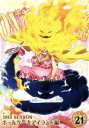 【中古】 ONE PIECE ワンピース 19THシーズン ホールケーキアイランド編 piece.21/尾田栄一郎(原作),田中真弓(ルフィ),岡村明美(ナミ)...