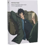 【中古】 PSYCHO－PASS　Sinners　of　the　System　Theme　songs　＋　Dedicated　by　Masayuki　Nakano（初回生産限定盤）（Blu－ray　Disc付）／中野雅之（BOOM　BOO