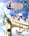 【中古】 ラブライブ！サンシャイン！！　Aqours　4th　LoveLive！～Sailing　to　the　Sunshine～　Blu－ray　BOX（完全生産限定）（Blu－ray　Disc）／Aqours（ラブライブ！シリーズ）