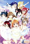 【中古】 ラブライブ！サンシャイン！！　Aqours　4th　LoveLive！～Sailing　to　the　Sunshine～DAY1／Aqours（ラブライブ！シリーズ）