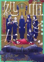 ����š� ��Ƚ��������ƻ���ε۷쵴������(1) �����C�����ߤ���(����)