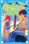【中古】 ねらわれた学園 新装版 講談社青い鳥文庫/眉村卓(著者) 220円
