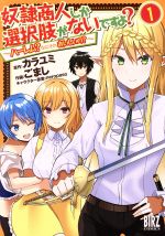 ֥å ŷԾŹ㤨֡š 쾦ͤ褬ʤǤ衩ϡࡩʤˤ줪Ρ(1 СCޤ(,,neropasoפβǤʤ110ߤˤʤޤ